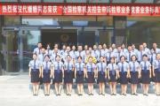 三袁故里勤耕耘 文明花开结硕果 ——湖北公安县检察院荣膺全国文明单位称号