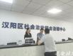助力综治中心规范建设，绘就多元解纷法治“枫”景