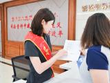 以示范文本激活司法服务新效能