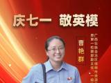 1岁儿子抱着检察官妈妈的遗像不撒手