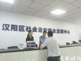 绘就多元解纷法治“枫”景