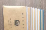一个矗立街头的小小警务站、一本本泛黄的登记簿见证了一个个“雷锋”涌现