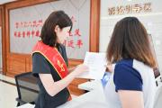 以示范文本激活司法服务新效能