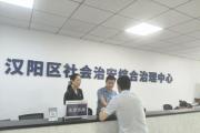 绘就多元解纷法治“枫”景
