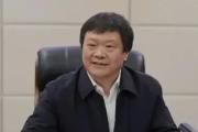 第十三届吉林省政协常务委员王爱明接受纪律审查和监察调查