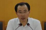 江苏兴化市住建局原党组书记、局长陈建中（副处级）接受纪律审查和监察调查