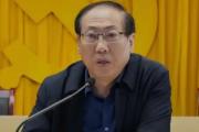 北京延庆区延庆镇原党委书记、二级巡视员姜言泉接受审查调查