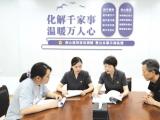 不服责任判定？这里让问题当场化解