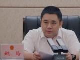 江西上饶市广丰区委副书记、区政府区长姚晗接受纪律审查和监察调查