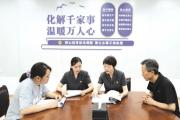 不服责任判定？这里让问题当场化解