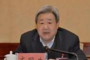 检察机关依法对齐同生涉嫌受贿案提起公诉