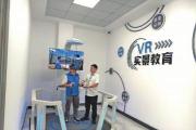 社区矫正工作高质量发展的四川解法