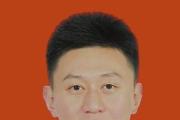 四川乐山市金口河区委副书记、区长、一级调研员安沛然 接受纪律审查和监察调查