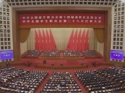 习近平致信祝贺全国青联十四届全委会全国学联二十八大召开