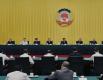 全国政协召开双周协商座谈会