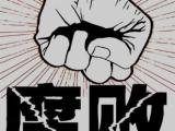 四川省电力设计院原党委书记、院长李涛 接受纪律审查和监察调查