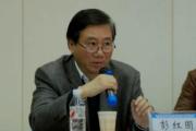 广西建设职业技术学院原党委副书记、院长彭红圃被开除党籍