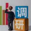 彭清华率调研组来疆开展专题调研