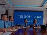 《云上梯田》：记录跨越千里的“检察情”