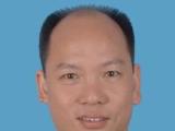 广东汕尾市陆河县人大常委会原党组成员、副主任彭武标接受纪律审查和监察调查