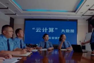 《云上梯田》：记录跨越千里的“检察情”