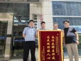 退休阿姨深陷网恋“杀猪盘”！