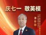 他说：“只要不让老百姓吃亏、心寒，值！”