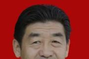 青海省海西州政协原副主席张纪元被开除党籍