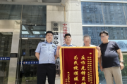 退休阿姨深陷网恋“杀猪盘”！