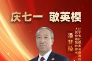 他说：“只要不让老百姓吃亏、心寒，值！”