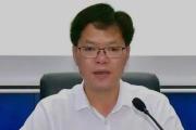 云南玉溪市华宁县委副书记、县长戴吉国接受纪律审查和监察调查