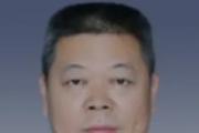 浙江江山市政协原副主席毛水芳接受衢州市监委监察调查
