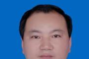 贵州黔南州荔波县委常委、县委办主任何彦超接受纪律审查和监察调查