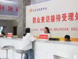 建强综治中心全链条解纷