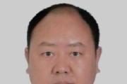 贵州遵义市住房公积金管理中心党委书记、一级调研员余兴和接受纪律审查和监察调查