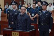 西藏自治区人民政府原副主席王勇受贿案一审宣判