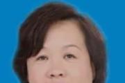 北京房山区西潞街道工委原书记胡淑苹接受审查调查