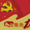 5位民营企业家代表讲述奋斗故事