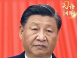 深入贯彻习近平总书记重要讲话精神 新时代党的自我革命