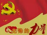 在为民造福中升华道德境界