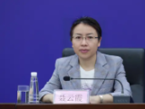 江西省工业和信息化厅电子信息处处长、一级调研员聂云霞接受纪律审查和监察调查