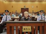 新疆维吾尔自治区政协原党组成员、副主席窦万贵受贿案一审宣判