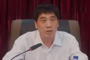 吉林长春市绿园区人大常委会副主任孙志远接受纪律审查和监察调查