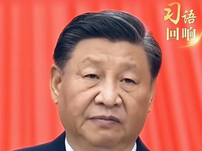 深入贯彻习近平总书记重要讲话精神 新时代党的自我革命