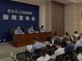 人民检察院以改革激活假释制度的司法价值 去年340名符合条件的罪犯提前回归社会
