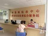 巧用中心+机制+平台，提升综治中心实用实战效能