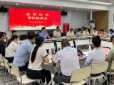 政法“天团”齐晒答卷，零距离恳谈花样多