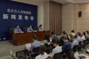 人民检察院以改革激活假释制度的司法价值 去年340名符合条件的罪犯提前回归社会