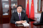 黑龙江哈尔滨音乐学院党委书记关健接受纪律审查和监察调查