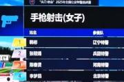 “尖刀·使命”2025年全国公安特警挑战赛首日喀左女警韩彬夺冠